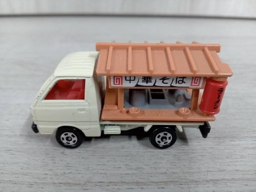 Amazon.co.jp: No.31 スズキ キャリー ラーメン屋 中華そば 屋台